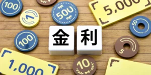 定期預金金利ランキング｜1,000万円を5年預けると利息はいくら？【2026年最新】